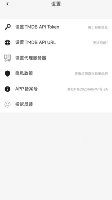 ������쿴2026�ٷ����°汾v1.0.1 ��׿��