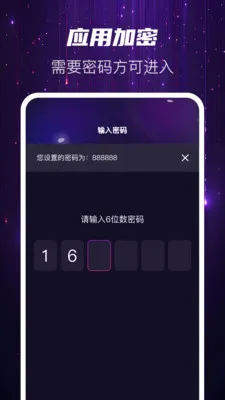Ѹҹ��˽��(˽���ļ�����)v1.0.2 �ֻ���