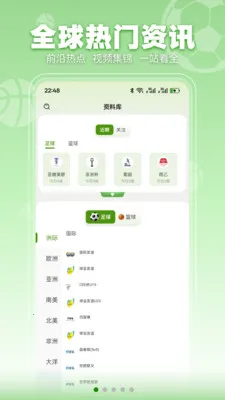 ���տ���׿���ֻ���v3.2.3 ��׿��