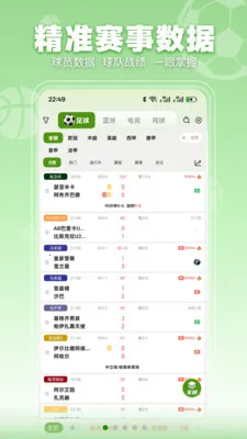 ���տ���׿���ֻ���v3.2.3 ��׿��