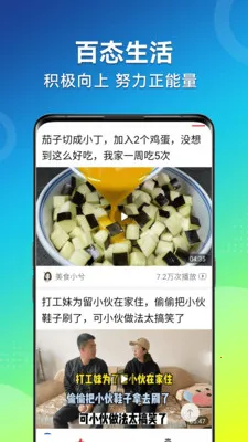 ��Ƶ�����¼��ٰ氲׿���ֻ���v1.2.4 ��׿��