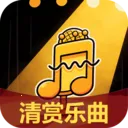清赏乐曲2026最新版本v2.5.2.2 安卓版
