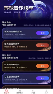 ��������2026���°汾v2.5.2.2 ��׿��