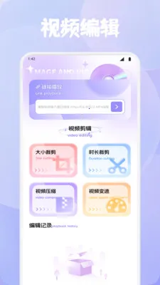 ϺƤ׷��(�๦��ý�幤��)v1.4 ��׿��