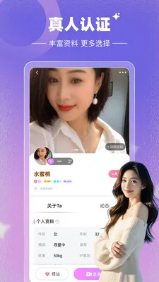 Լ����(�����罻ƽ̨)v1.0.0 ��׿��
