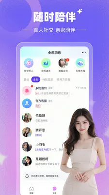Լ����(�����罻ƽ̨)v1.0.0 ��׿��