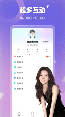 Լ����(�����罻ƽ̨)v1.0.0 ��׿��