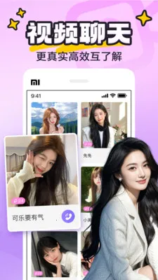 yaya�ɶ�(�������罻ƽ̨)v8.0.8 �ֻ���