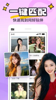 yaya�ɶ�(�������罻ƽ̨)v8.0.8 �ֻ���