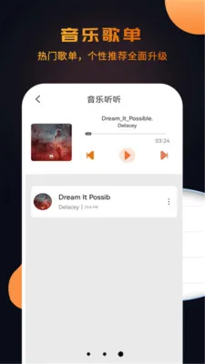 ������Ƶ���������������ֻ���v1.1.1 �ֻ���