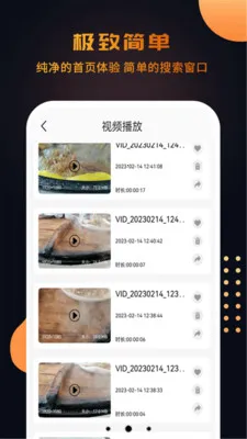 ������Ƶ���������������ֻ���v1.1.1 �ֻ���