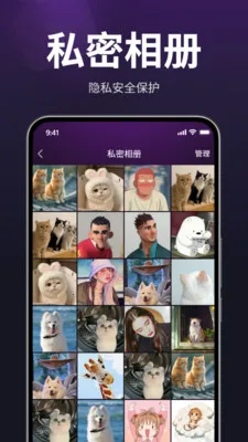 ������˽������(��˽��Ƶ������)v1.3.0 ��׿��