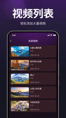 ������˽������(��˽��Ƶ������)v1.3.0 ��׿��