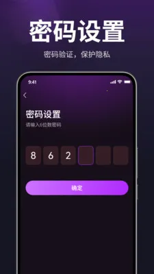 ������˽������(��˽��Ƶ������)v1.3.0 ��׿��