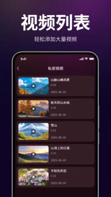 ������˽������(��˽��Ƶ������)v1.3.0 ��׿��