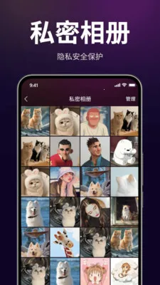 ������˽������(��˽��Ƶ������)v1.3.0 ��׿��