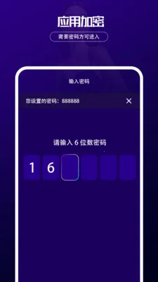 ������˽������(��˽����������)v1.0.2 �ֻ���