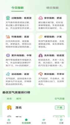 ��ů��������ֻ���v1.0.6 �ֻ���