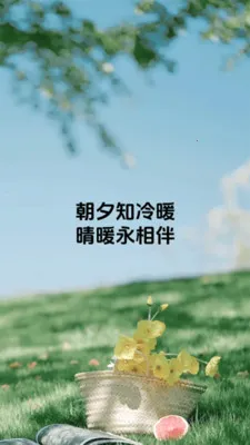 ��ů��������ֻ���v1.0.6 �ֻ���