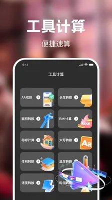 ��ʥ��Ѷ̾�2026���°汾v1.0.0 �ֻ���