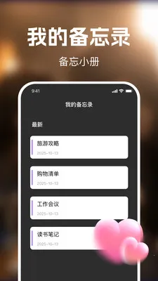 ��ʥ��Ѷ̾�2026���°汾v1.0.0 �ֻ���