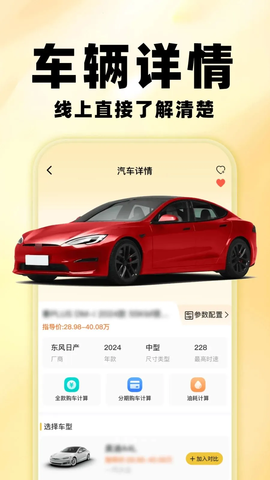 �����鱨��2026���°汾v1.0.0 ��׿��
