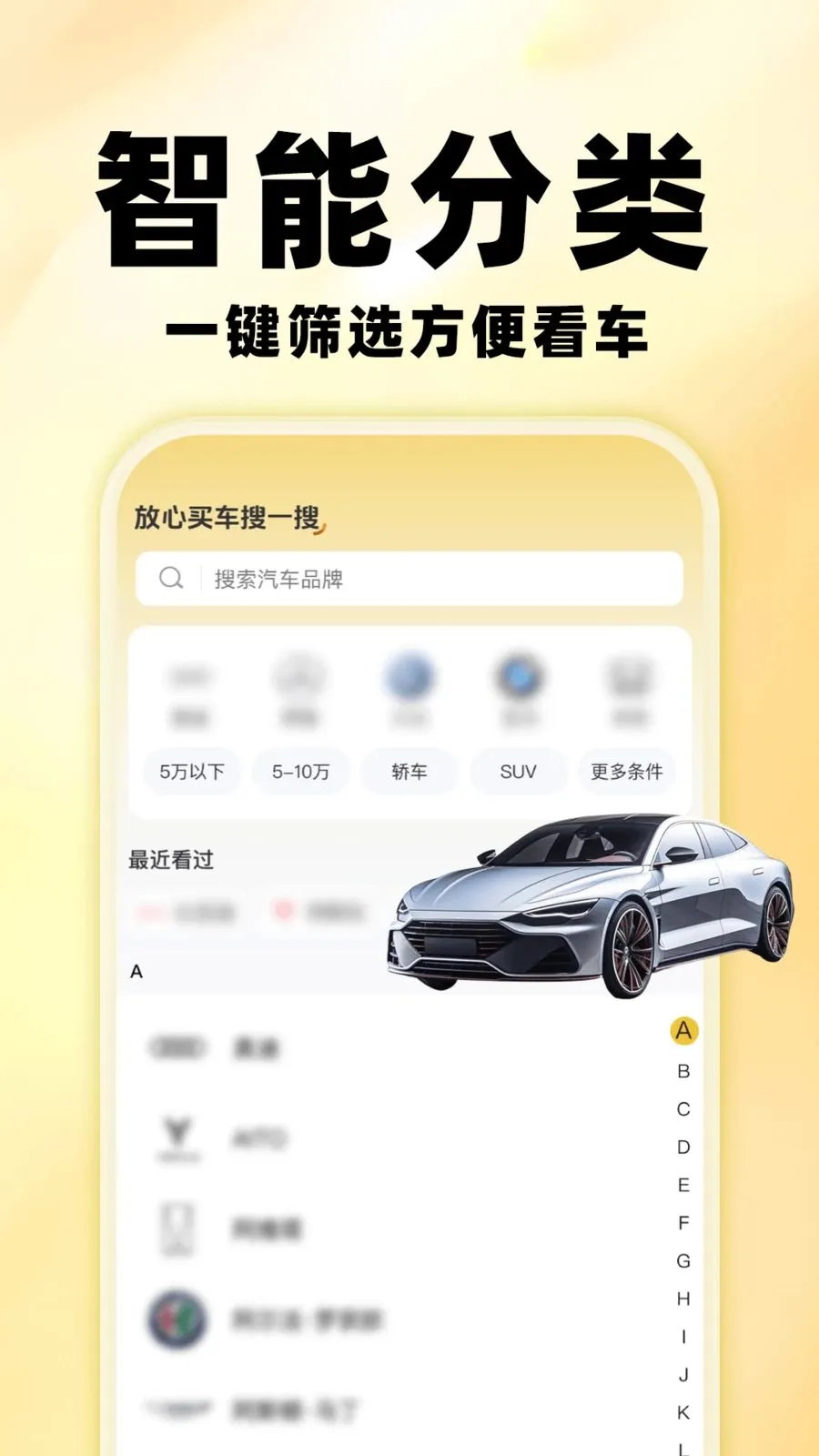 �����鱨��2026���°汾v1.0.0 ��׿��