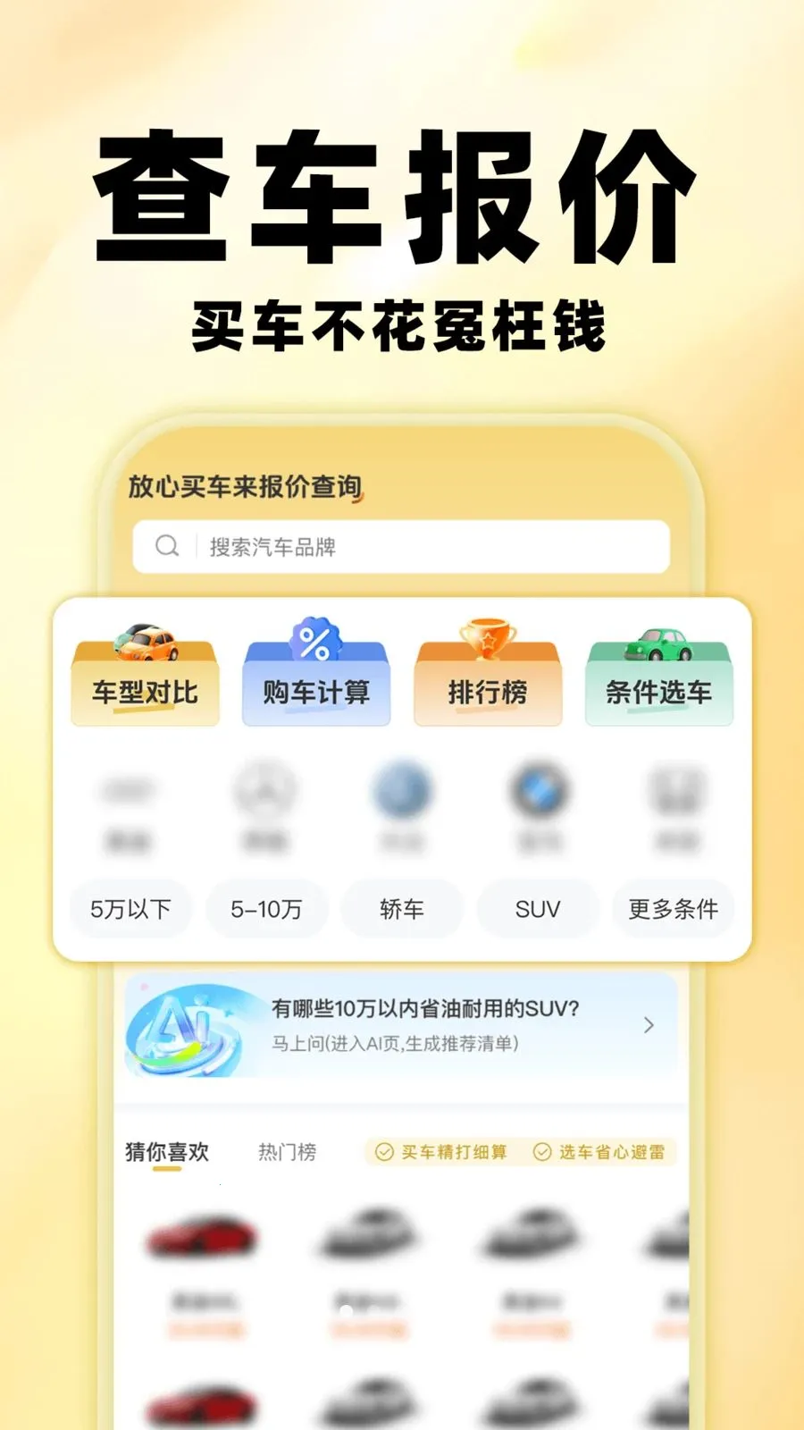 �����鱨��2026���°汾v1.0.0 ��׿��