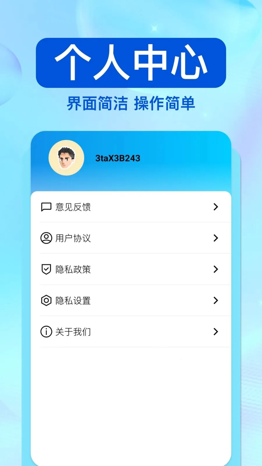 ��ͨΥ�洦��(��ͨ��ѯƽ̨)v1.0.0 �ֻ���