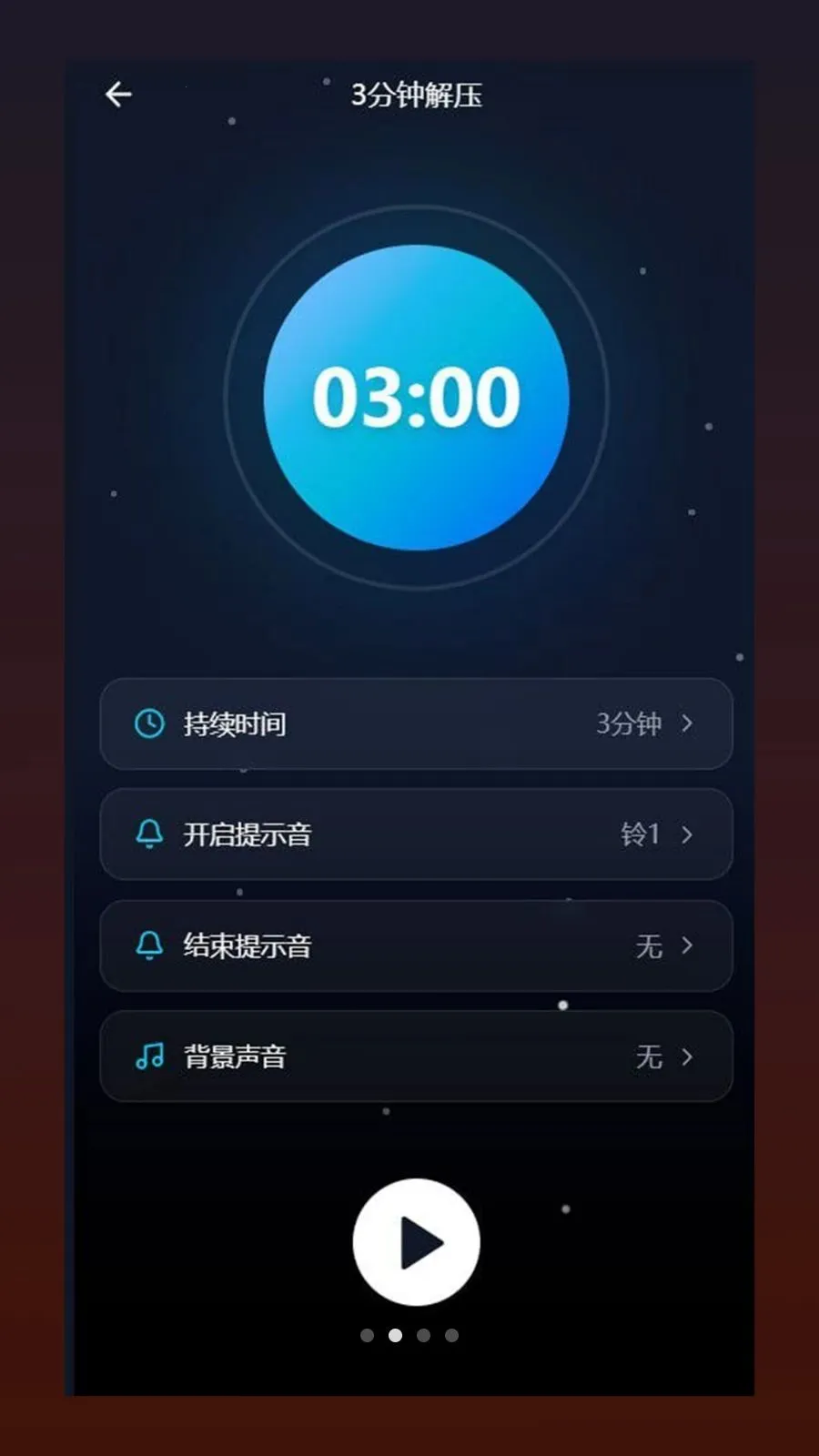 �ĺⰲ׿���ֻ���v1.0.5 ��׿��