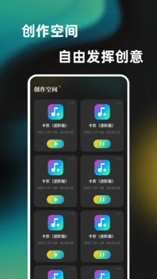 һ���ᵯ����������(��������ģ����)v1.0.0 �ֻ���