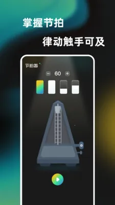 һ���ᵯ����������(��������ģ����)v1.0.0 �ֻ���