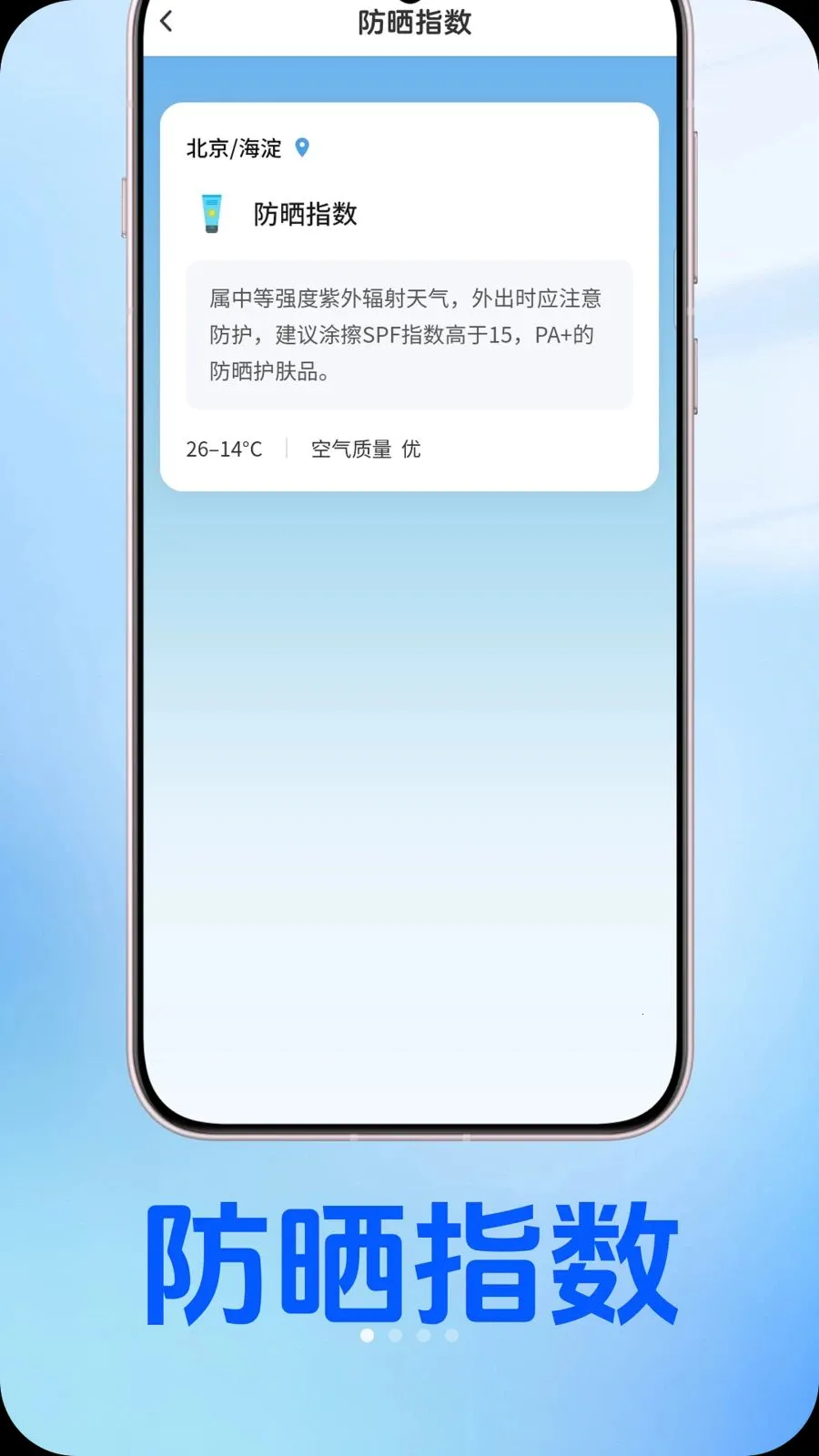 ��������(������������)v1.0.2 �ֻ���