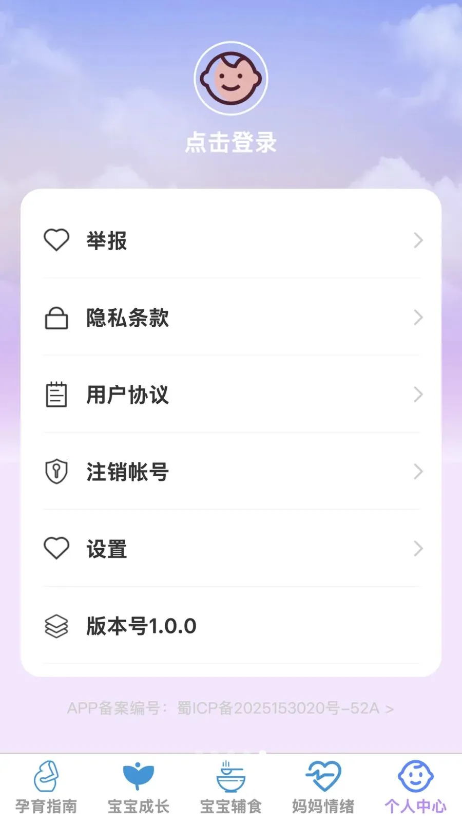 �ѻ������ܼ�2026�ٷ����°汾v1.0.0 ��׿��