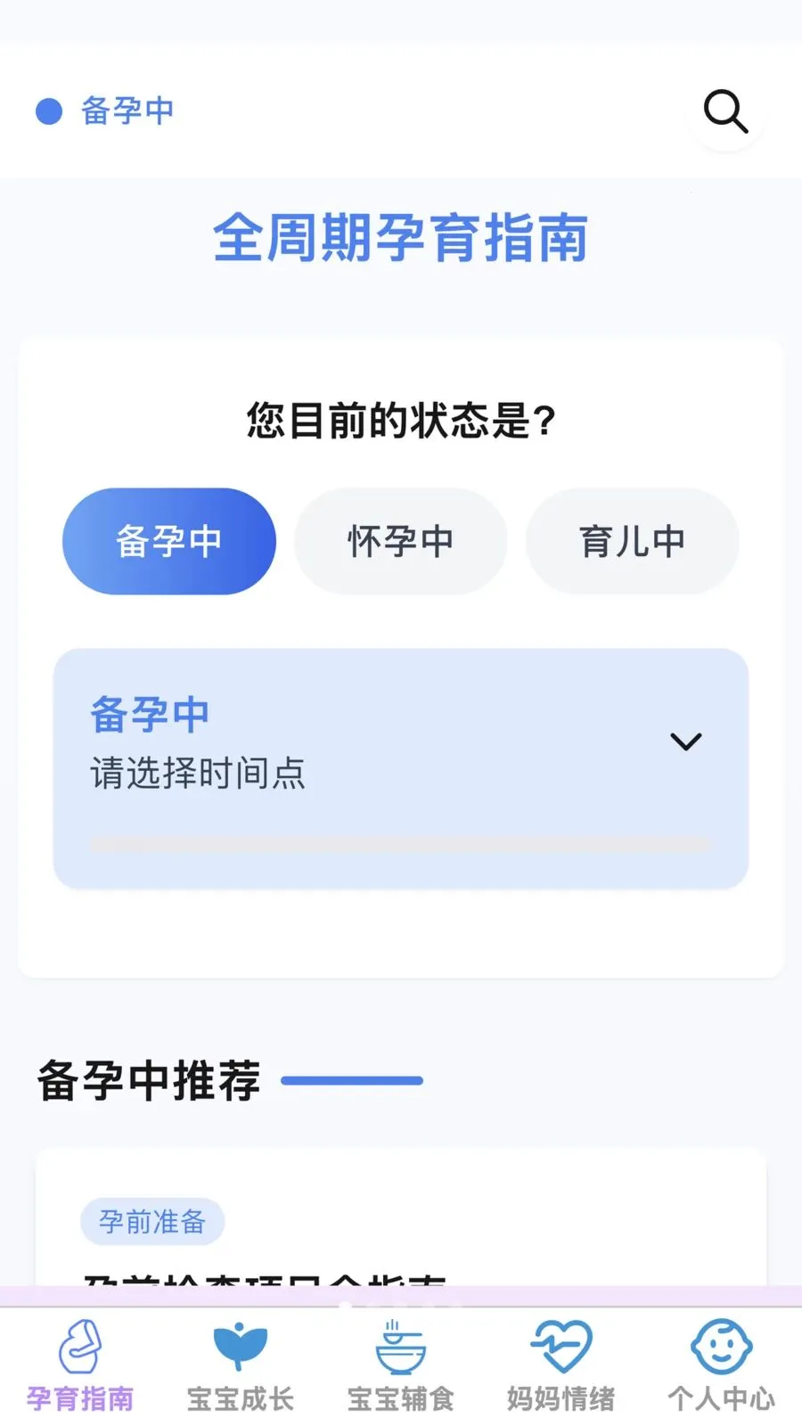 �ѻ������ܼ�2026�ٷ����°汾v1.0.0 ��׿��