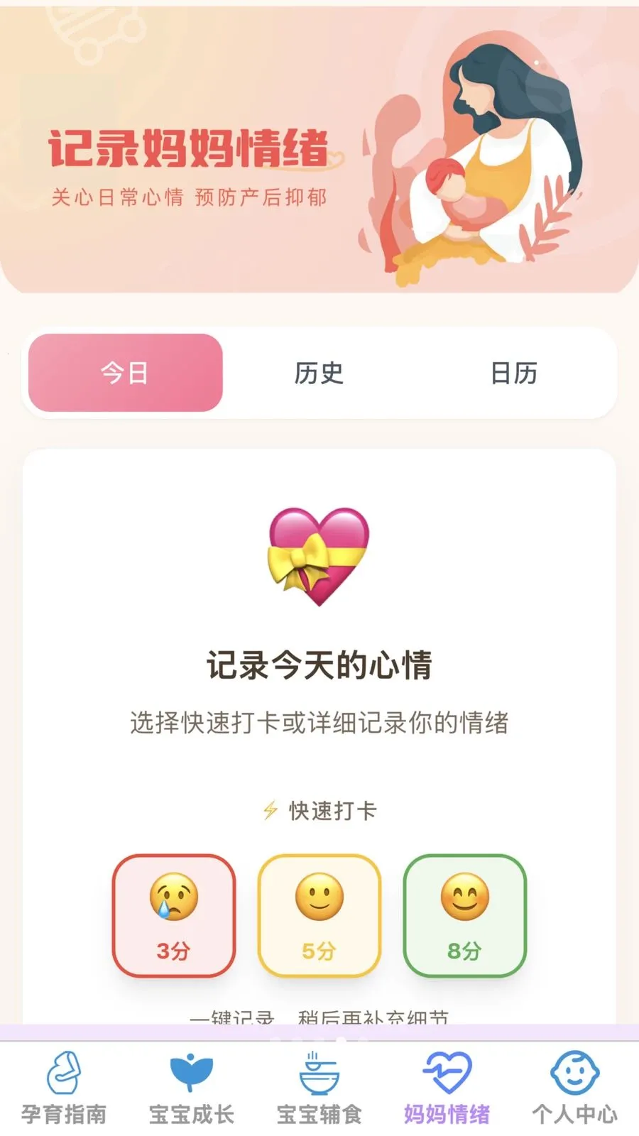 �ѻ������ܼ�2026�ٷ����°汾v1.0.0 ��׿��