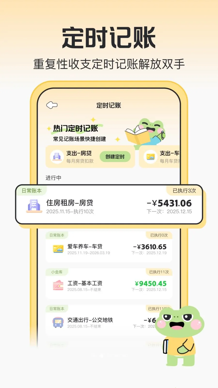 ľ�ܼ���2026�ٷ����°汾v1.0.1 �ֻ���