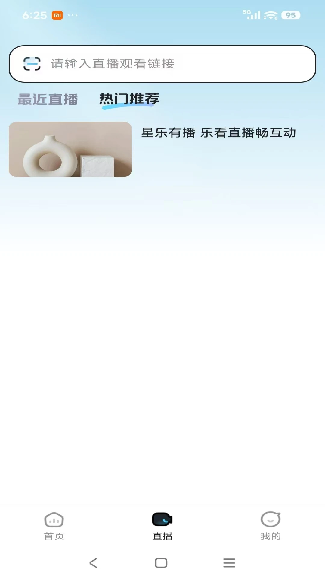 �����в�(����ѧϰֱ��ƽ̨)v26.04.13 ��׿��
