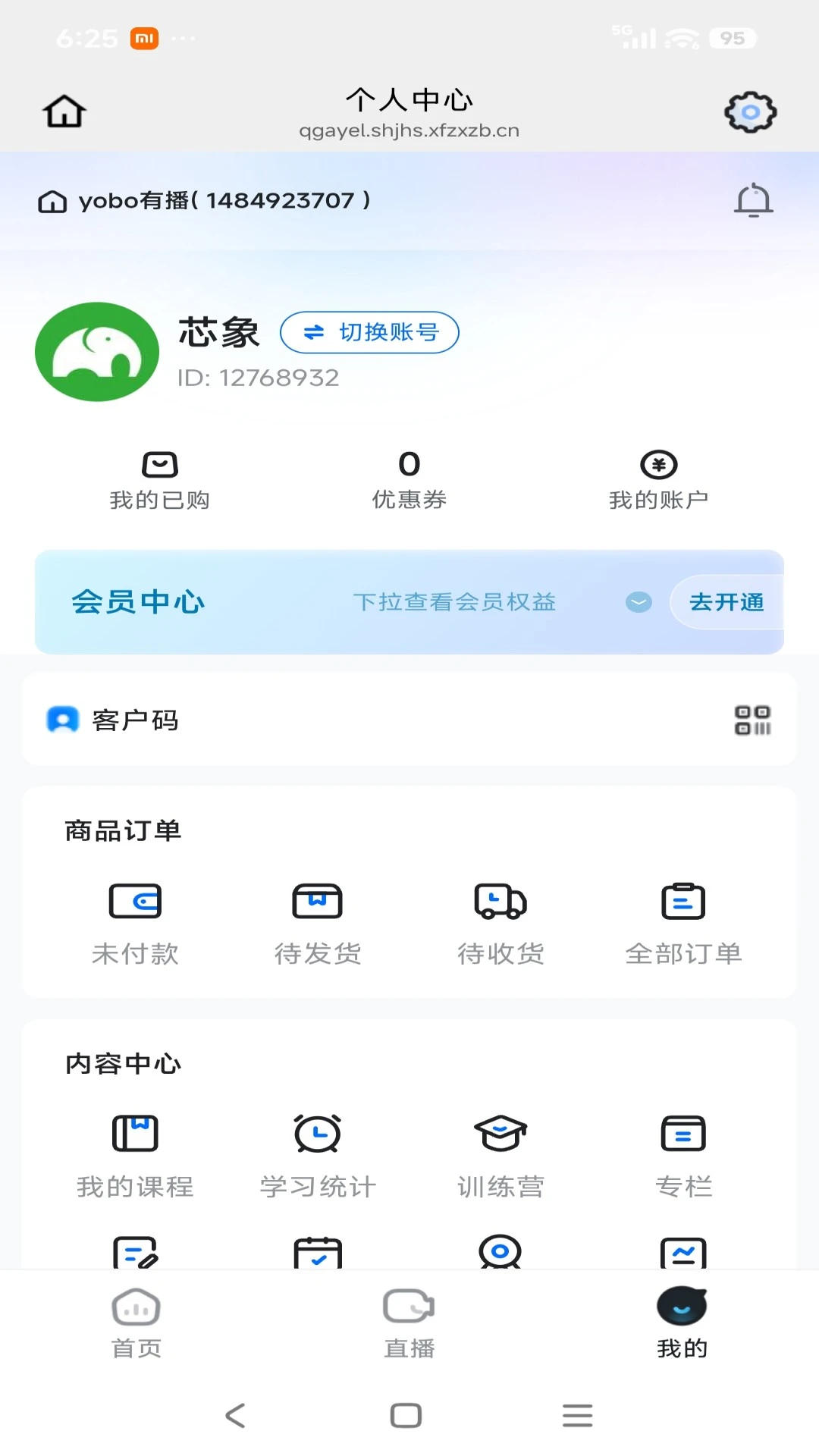 �����в�(����ѧϰֱ��ƽ̨)v26.04.13 ��׿��