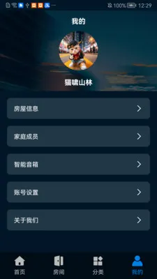 �����Ƽ�(�����豸����)v1.0.0628 �ֻ���