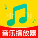 全免快听音乐播放器(本地音乐播放器)v1.0.6.1005 手机版