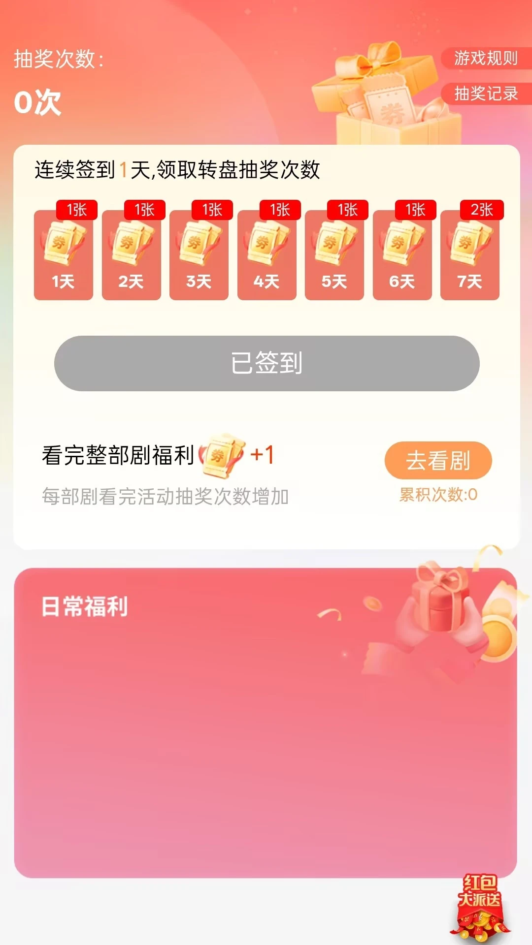 ��ӽ�(�̾�����App)v2.0.01 �ֻ���