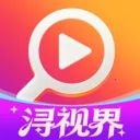 浔视界(短剧娱乐App)v2.0.01 手机版