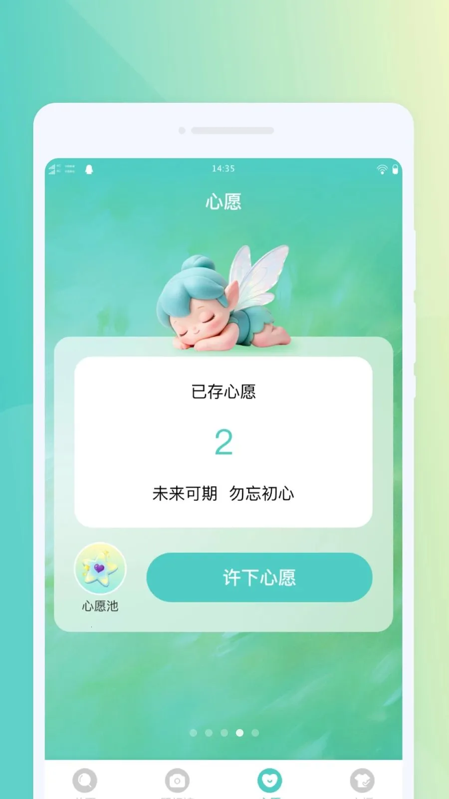 ΢���Я�Ŵ󾵰�׿���ֻ���v1.0.0 �ֻ���