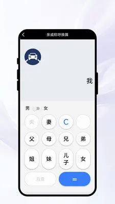 �紨�����������ֻ���v1.0.1 �ֻ���