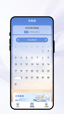 �紨�����������ֻ���v1.0.1 �ֻ���