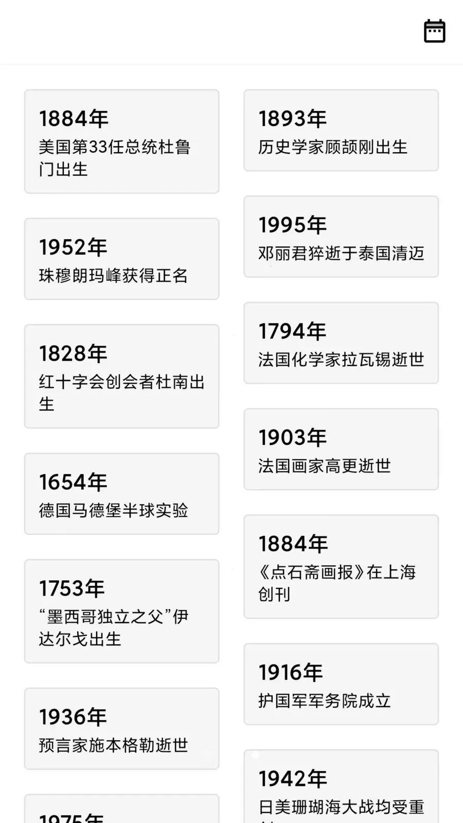���Űٱ���(�๦��Ч��Ӧ��)v1.4.0 ��׿��