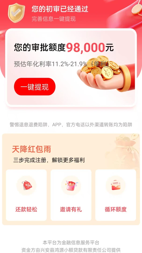 ¹�Ž谲׿���ֻ���v1.0.2 ��׿��