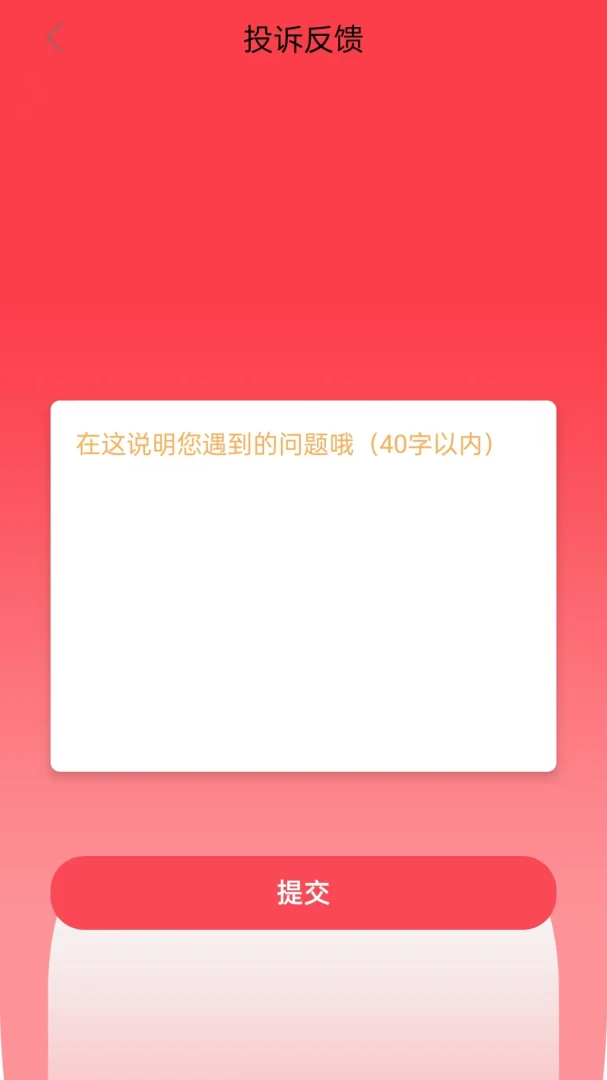 ¹�Ž谲׿���ֻ���v1.0.2 ��׿��