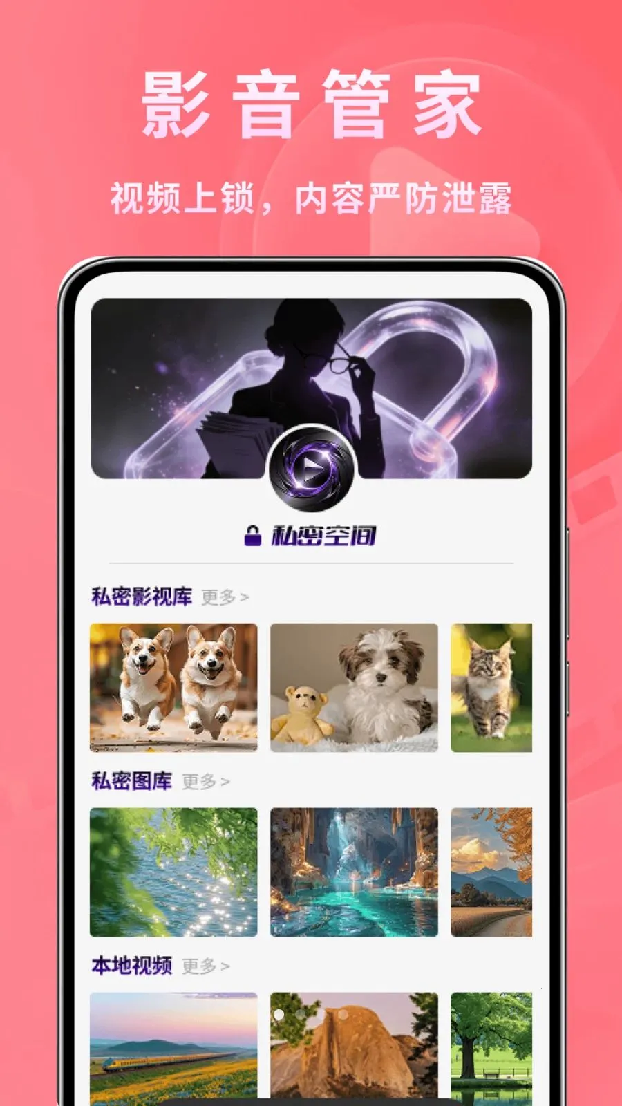 ����ʱ�ⲥ����(Ӱ��ͼƬ��������)v1.0.2 �ֻ���